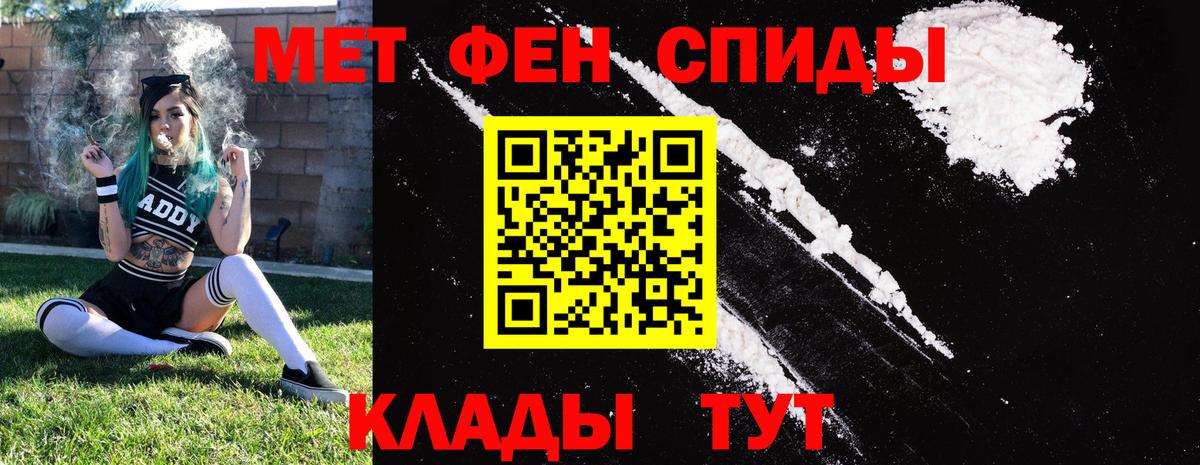 shop Telegram  Вход с VPN  Новоалександровск  Амфетамин 98%  АМФ 