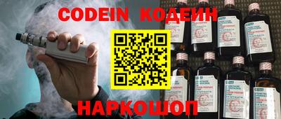 spice Славянск-на-Кубани