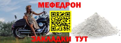 мяу мяу мука Бугуруслан