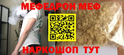 мяу мяу мука Бугуруслан