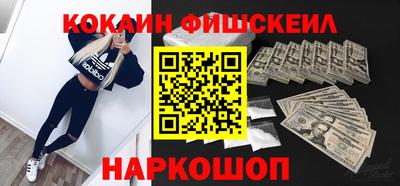 марки nbome Бузулук