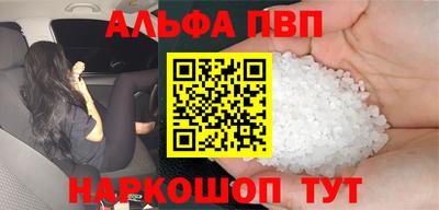 мяу мяу мука Бугуруслан