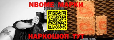 индика Будённовск