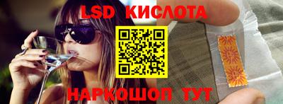 марки nbome Бузулук