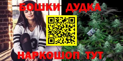 марки nbome Бузулук