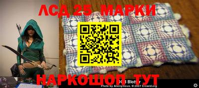 марки nbome Бузулук