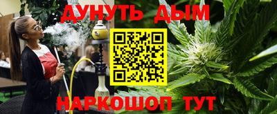 марки nbome Бузулук