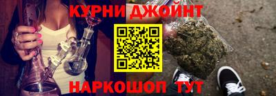 марки nbome Бузулук