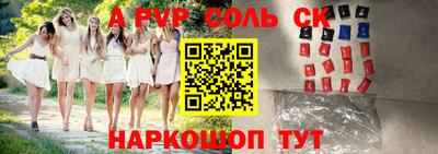 индика Будённовск
