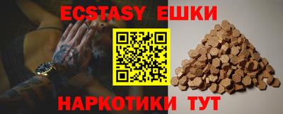 мяу мяу мука Бугуруслан