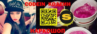 индика Будённовск