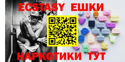 мяу мяу мука Бугуруслан