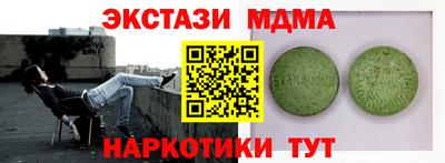 мяу мяу мука Бугуруслан