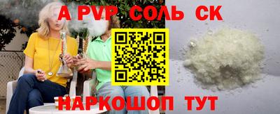 индика Будённовск
