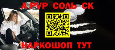 каннабис Славгород