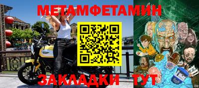 марки nbome Бузулук