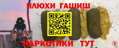 марки nbome Бузулук