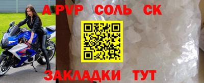 индика Будённовск
