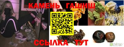 марки nbome Бузулук