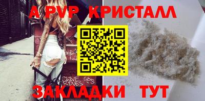 индика Будённовск