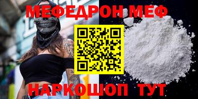 мяу мяу мука Бугуруслан