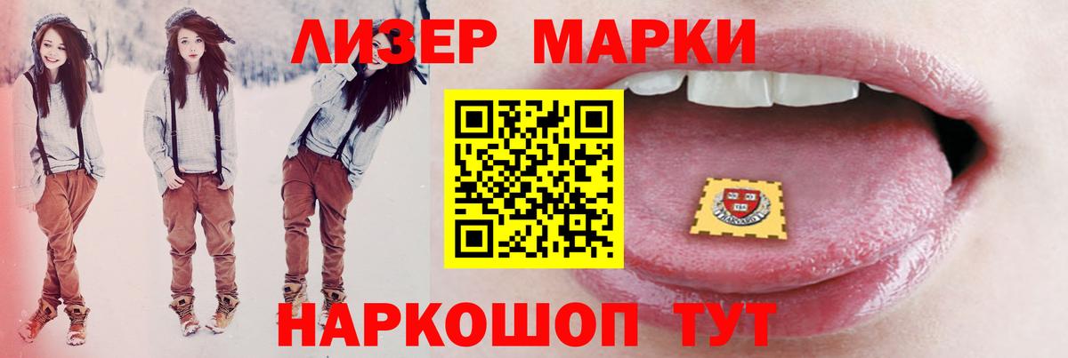 Лсд 25 экстази ecstasy Новоалександровск