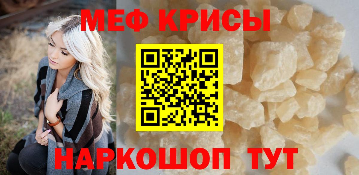 МЕФ мука Новоалександровск