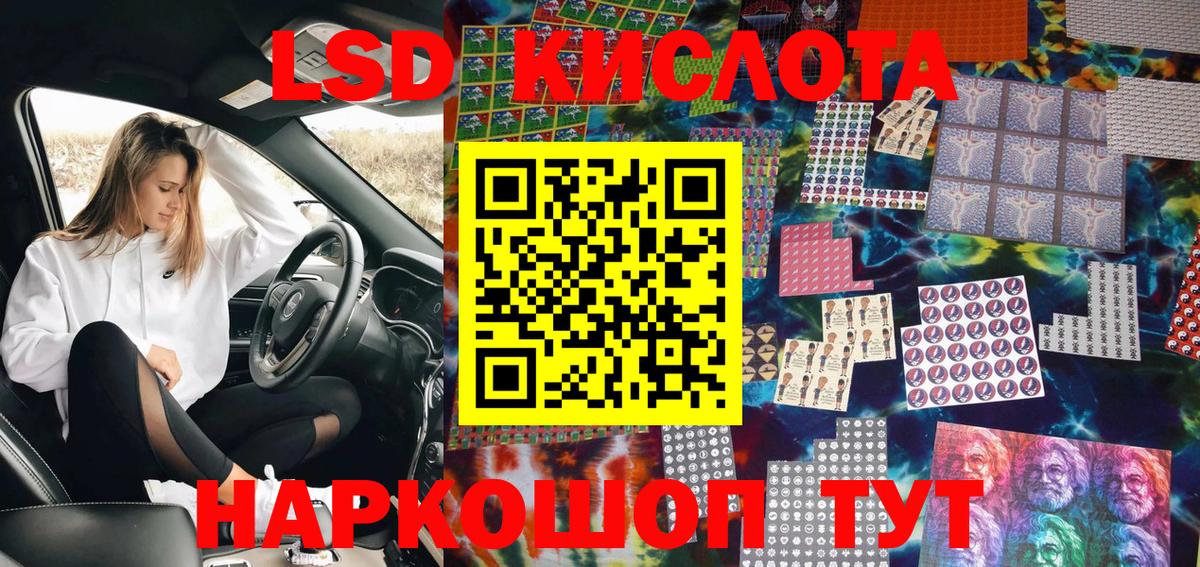 Новоалександровск  Марки N-bome 1,8мг  Марки N-bome 1,8мг  Вход с VPN 