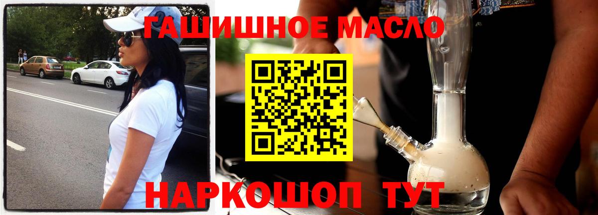 ТГК вейп с тгк Новоалександровск
