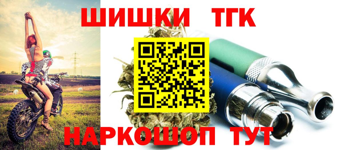 Новоалександровск  Шишки марихуана конопля  МАРИХУАНА MAZAR  Вход с VPN  Бошки марихуана план 