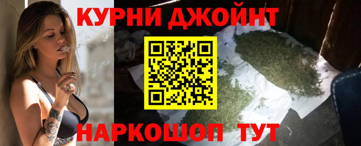 МДМА Новоалександровск