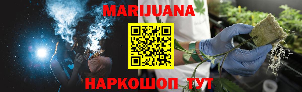 Новоалександровск  Вейп ТГК  APVP СК кристаллы  Меф МЯУ МЯУ кристаллы  Канабис  Вход с VPN  ГАШИШ 